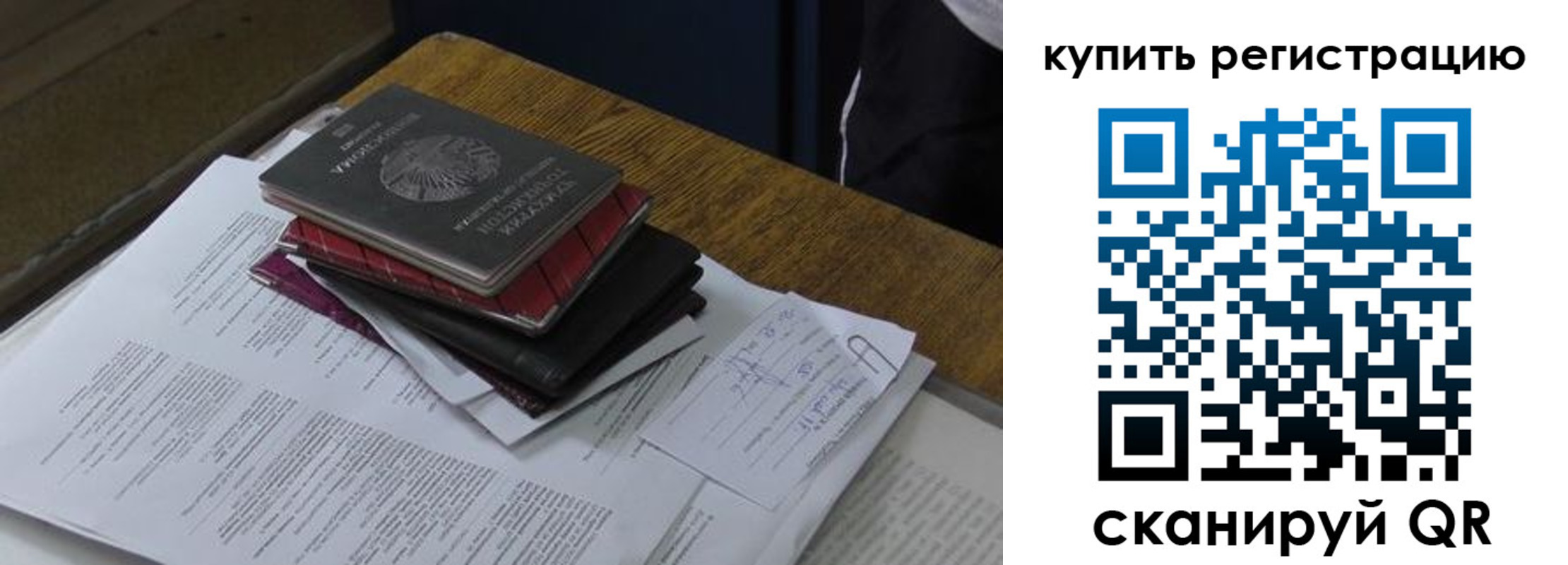 временная регистрация в квартире в Майском
