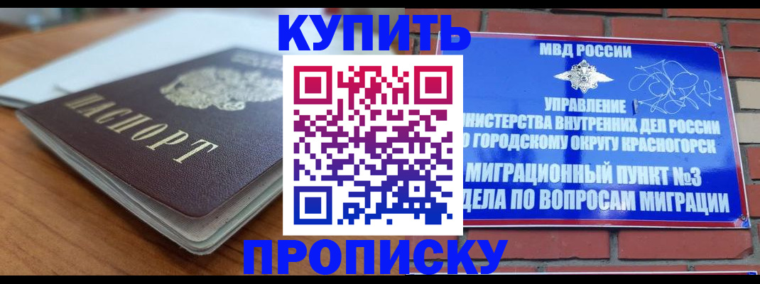 регистрация для дет. сада в Майском