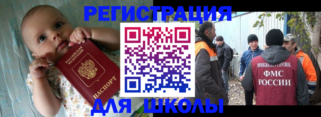 форма 3 в Майском