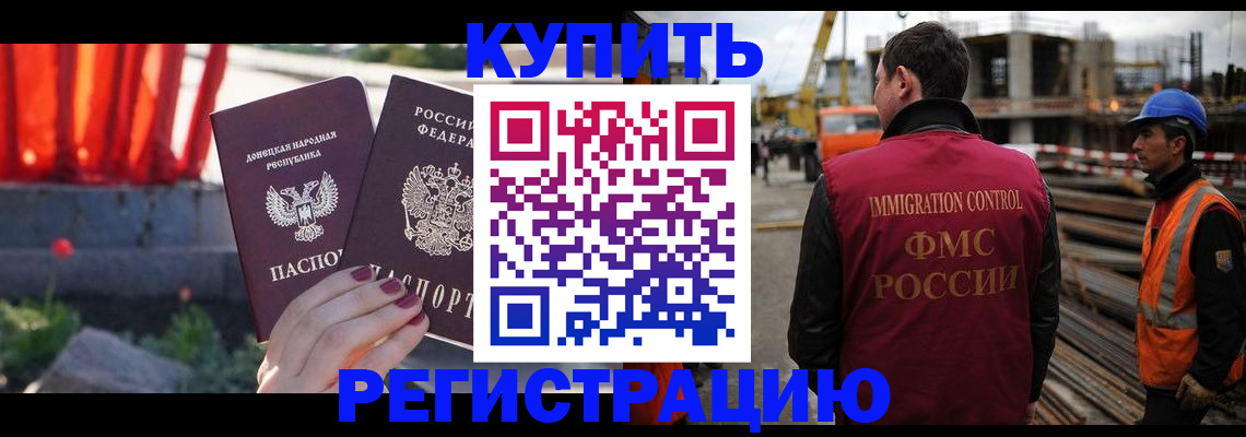 временная регистрация госуслуги в Майском