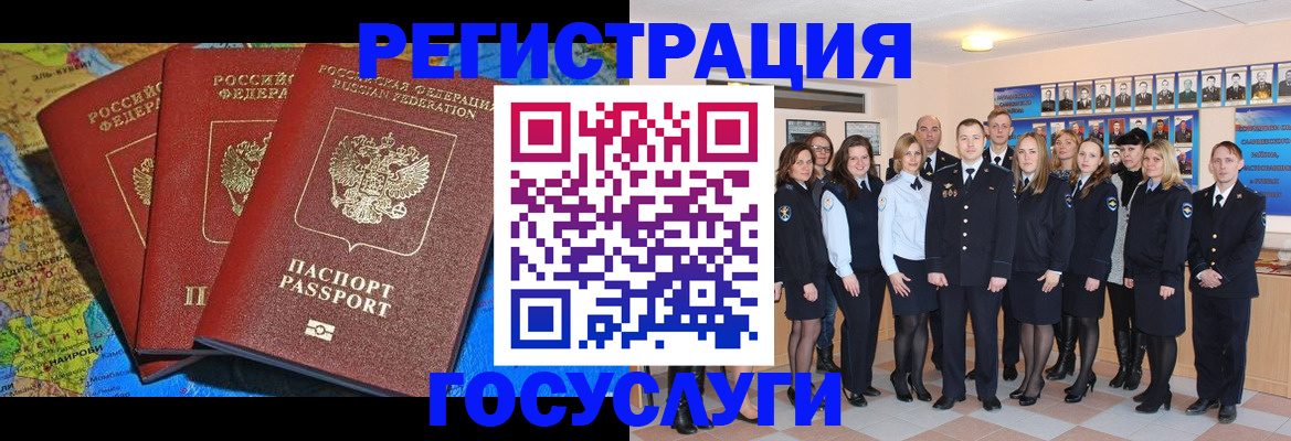 прописка гарантия в Майском